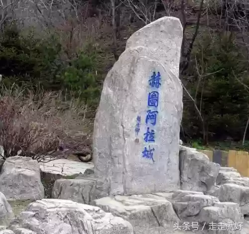 辽宁十大神秘古城(辽宁 旅游)插图30