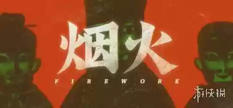 世界十大鬼游戏(世界著名鬼号码)插图36
