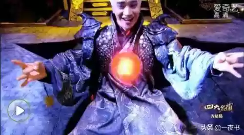 魔界之龙珠十大武学(魔界之龙珠八大高手是谁)插图5