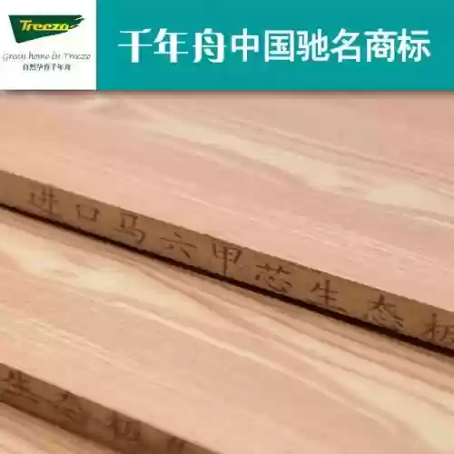 全国十大名牌生态板(生态板什么牌子好)插图5