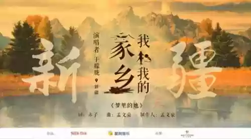 十大最美情歌联唱简谱(中国十大最美海岛)插图