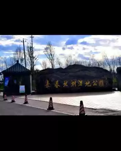 长春十大降价楼盘(长春楼市)插图1