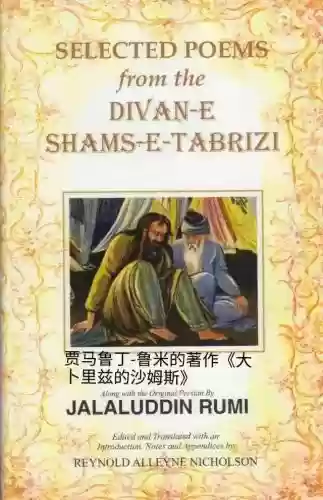 十大著名阿訇金阿訇(中国著名的四大阿訇)插图4