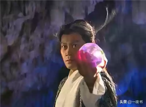 魔界之龙珠十大武学(魔界之龙珠八大高手是谁)插图4