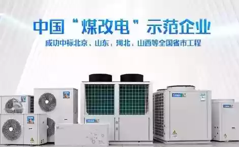 全国十大品牌太阳能热水器(10大热水器品牌排行榜)插图6