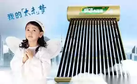 全国十大品牌太阳能热水器(10大热水器品牌排行榜)插图9
