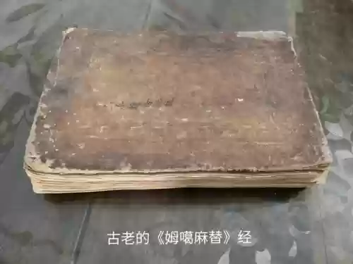 十大著名阿訇金阿訇(中国著名的四大阿訇)插图7