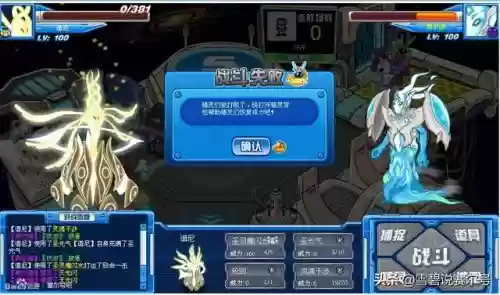 精灵时代十大冠军(精灵宝可梦哪一部是巅峰)插图16