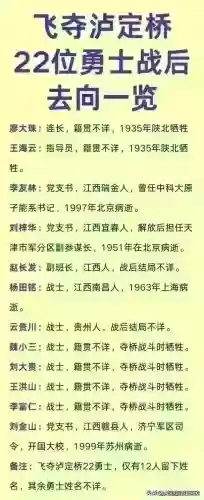 中国十大勇士(上古时期有名的勇士)插图7
