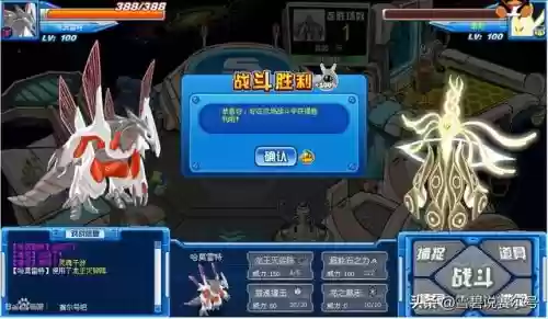 精灵时代十大冠军(精灵宝可梦哪一部是巅峰)插图1