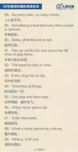 中式英语十大名言(典型的中式英语)