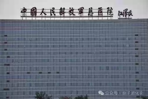 全国前十大肾医院排名(国内肾科最权威的医院是哪家)插图1
