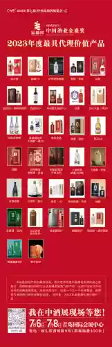 安徽十大代理酒商(白酒代理)插图3