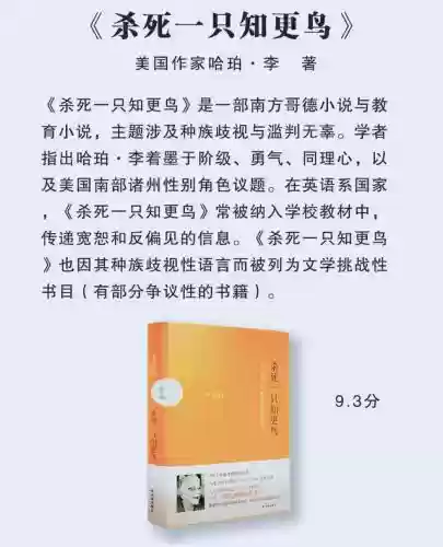 时间十大名著(世界十大名著是哪十本书)插图8