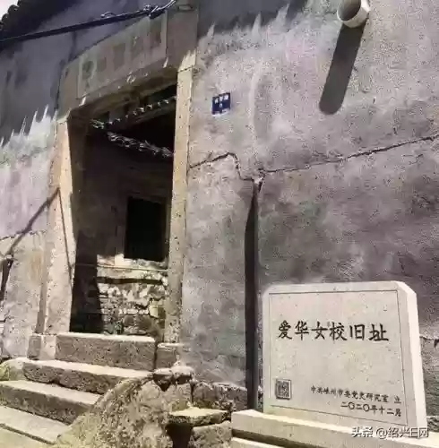 绍兴十大私立初(绍兴私立学校有哪些)