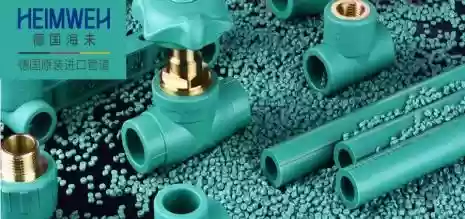 十大正宗进口管道(进口水管排名)插图6