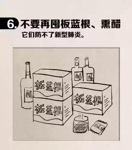 防疫十大劝(防疫注意事项10条)