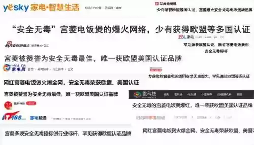 世界十大家用电器排名(全球电器品牌排行榜前十名)插图9