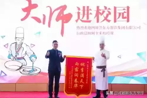 中国十大厨师培训学校(学厨师哪家学校好)插图4