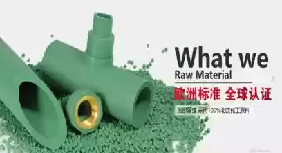 十大正宗进口管道(进口水管排名)插图7