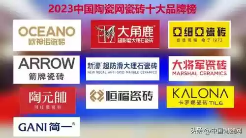 陶瓷泥十大品牌(品牌代理)插图