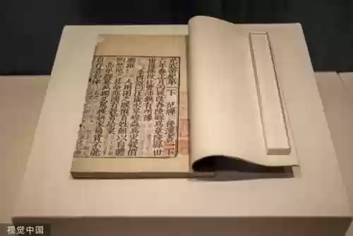 中国十大历史书籍(十部必看经典历史书籍)插图4