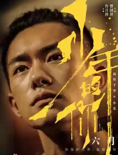 2021 福布斯十大名人(福布斯名人榜是什么意思)插图30