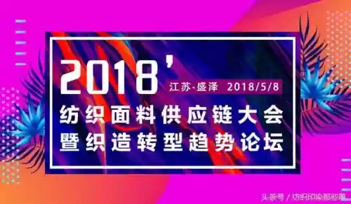 绍兴十大染厂(绍兴新开印染厂招工)插图