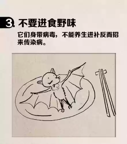 防疫十大劝(防疫注意事项10条)插图2