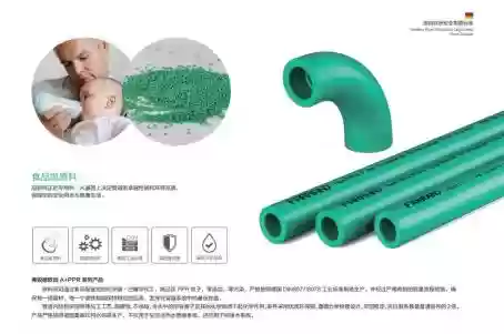 十大正宗进口管道(进口水管排名)插图4