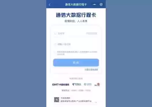 关机后出现十大热点(手机关机又自动开机原因)插图