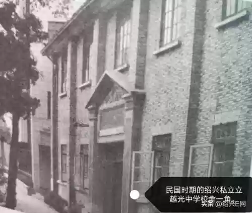 绍兴十大私立初(绍兴私立学校有哪些)插图4