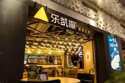 世界十大快餐行业排名(中国十大快餐品牌)插图1