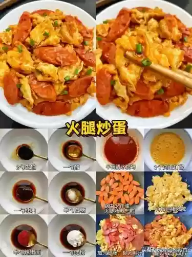 十大鸡蛋美味做法(鸡蛋的十二种做法)插图18