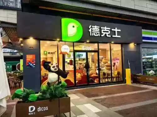 世界十大快餐行业排名(中国十大快餐品牌)插图7