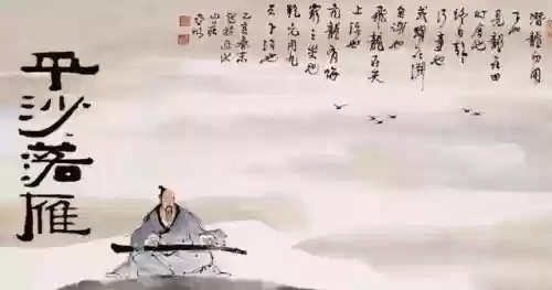 中国十大古典乐曲(十大古代名曲是哪十个)插图6