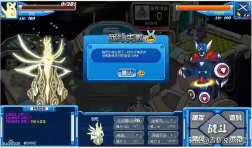 精灵时代十大冠军(精灵宝可梦哪一部是巅峰)插图15