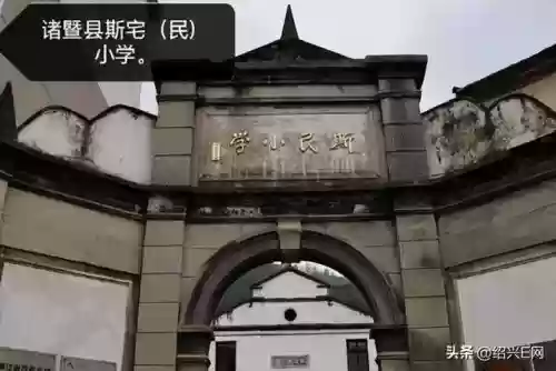 绍兴十大私立初(绍兴私立学校有哪些)插图8