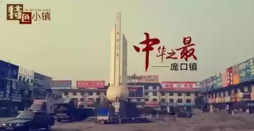 全国十大农机配件市场(想开一个农机配件店从何入手)插图