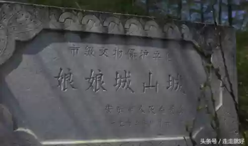 辽宁十大神秘古城(辽宁 旅游)插图14