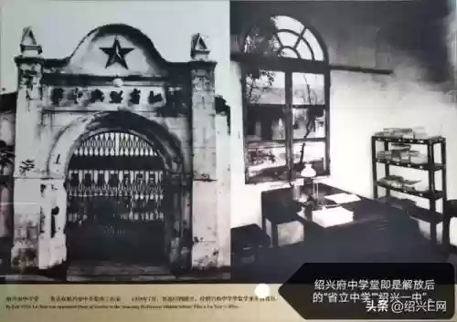 绍兴十大私立初(绍兴私立学校有哪些)插图