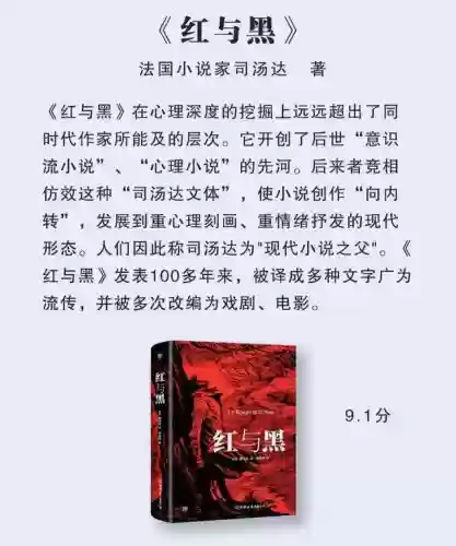 时间十大名著(世界十大名著是哪十本书)插图2