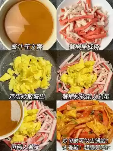 十大鸡蛋美味做法(鸡蛋的十二种做法)插图6