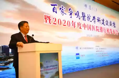 全国十大医院排名2015(中国10大医院排行榜)插图