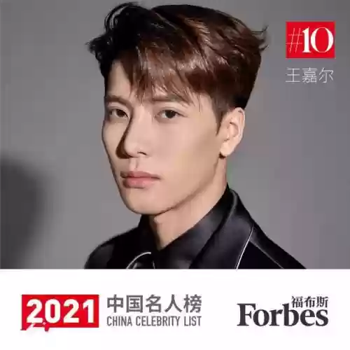 2021 福布斯十大名人(福布斯名人榜是什么意思)插图1