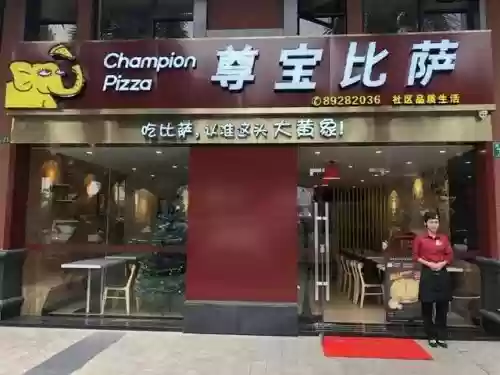 世界十大快餐行业排名(中国十大快餐品牌)插图5