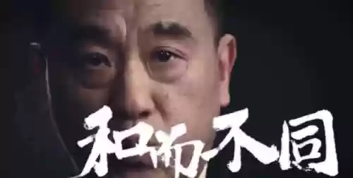 终极对决十大心法(终极神功)插图2