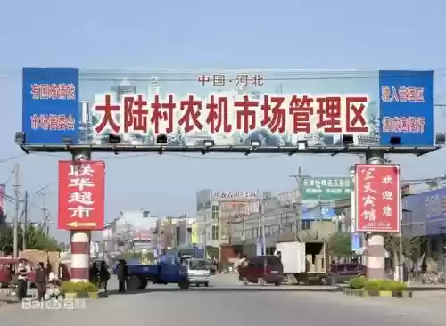 全国十大农机配件市场(想开一个农机配件店从何入手)插图2