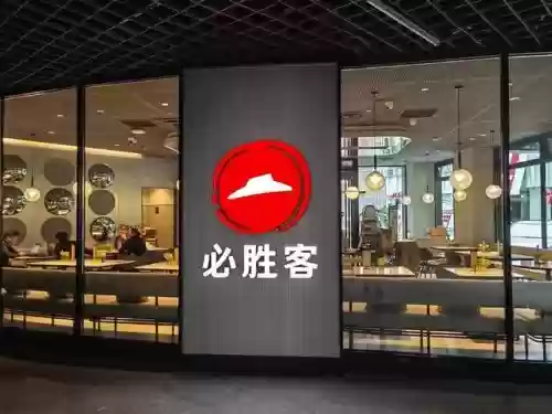 世界十大快餐行业排名(中国十大快餐品牌)插图6