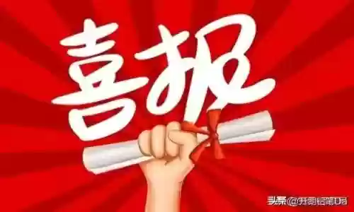 全国前十大专院校(中国好的大专学校排名)插图